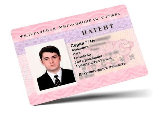 прописка в Ишимбае